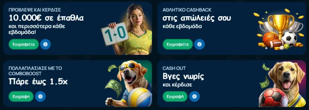 Baxterbet bonus sport
