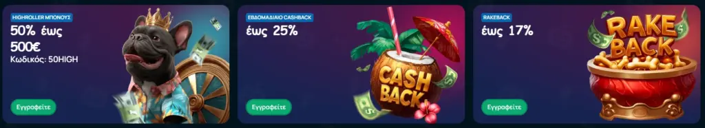 Baxterbet bonuses