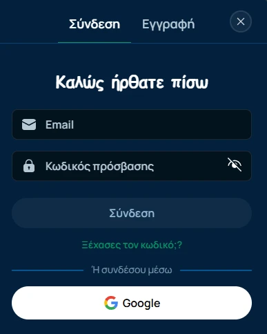 Baxterbet login