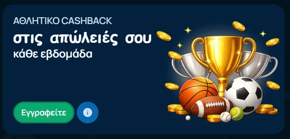 Baxterbet promo