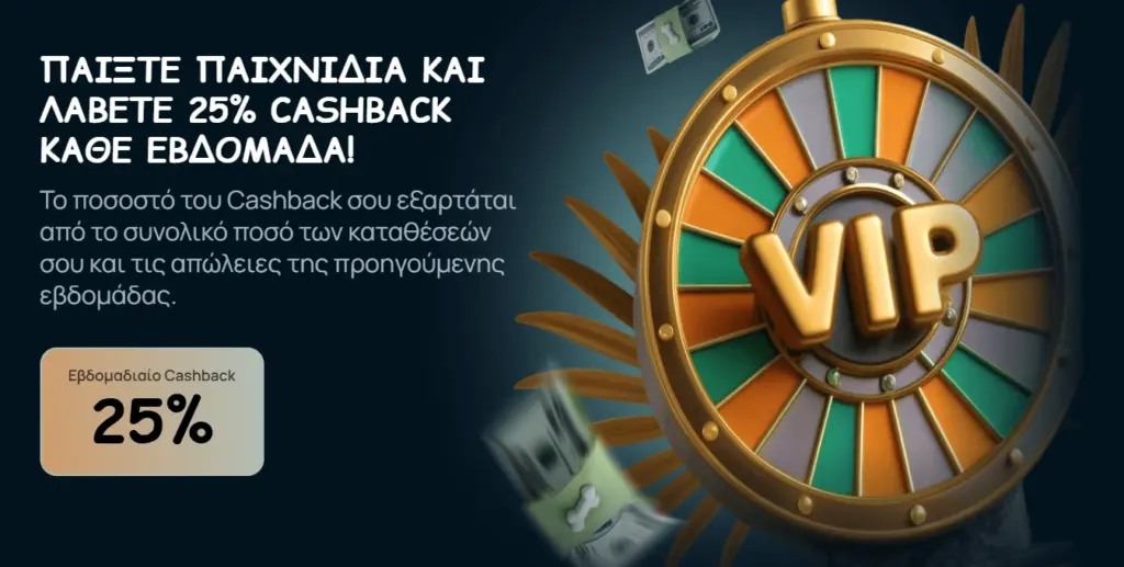 Baxterbet vip